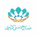 صنایع دستی کثیری