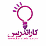 کاراتدریس