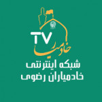 خادمیارTV