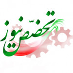 تخصص نیوز