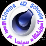 Cinema4DSchool