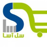 سل آسا