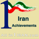 All in 1 IRAN