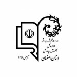 اداره کل آموزش و پرورش استان اصفهان