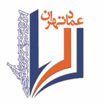 مجموعه مدارس عماد تهران