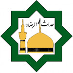 حداث الرضا (ع)