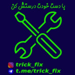 trick_fix