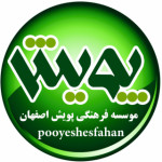 pooyeshesfahan