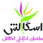 اسگالش