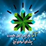 گستره نگار