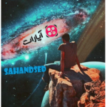 Sahandsed