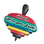 بازی دان نمایندگی رسمی برازجان