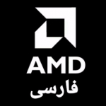 AMDFARSI | ای ام دی فارسی