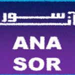 ana_sor