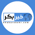 khabarebekr  خبربکر