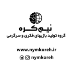 نیم کره Nymkoreh