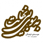 دین فطری