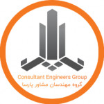گروه مهندسان مشاور پارسا