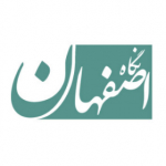 پایگاه خبری نگاه اصفهان