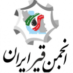 انجمن قیر ایران