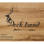 Deck Land (دکلند،سرزمین چوب های ماندگار)