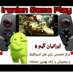 Iraniangameplay