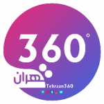 تهران ۳۶۰