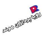 رویا پردازان مرند