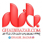 ghalbebazar