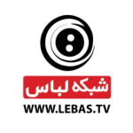 شبکه لباس  Lebastv