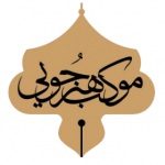 به رهبری حسین (ع) ؛ موکب هنرجویان