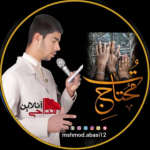 محمود عباسی