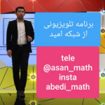 asan_math@