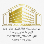 adliamood