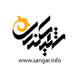 موسسه فرهنگی شهید اسکندری (ره)