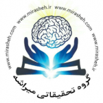 میراشه