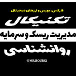 Mr-Boursi : محمد خباززاده