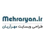 mehraryan.ir - طراحی وبسایت مهرآریان