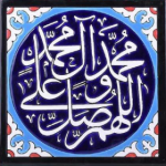 اموزش صلواتی و رایگان