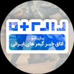 بـازیتو گیم پلی