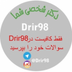 drir98