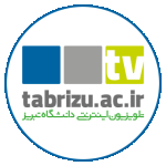 تلویزیون اینترنتی دانشگاه تبریز