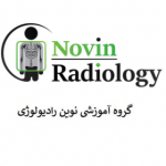 نوین رادیولوژی