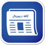 کافه دیجیتال