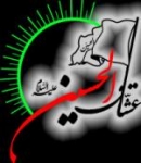 عشاق الحسین ع