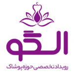 رویداد الگو