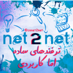 CNnet2net