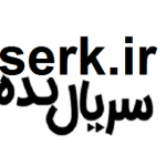 serk.ir