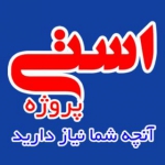 اس تی پروژه :STPROJE.COM