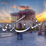 esfahan gardi